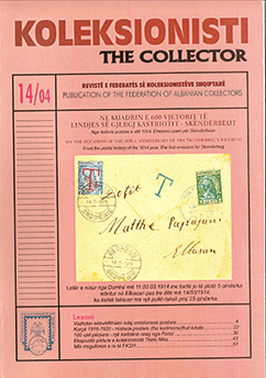 Koleksionisti Nr.14, SHKSH, Shoqata e Koleksionisteve te Shqiperise
